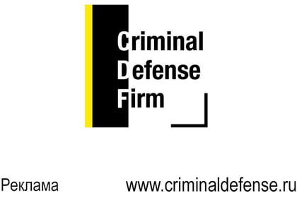 Criminal Defense