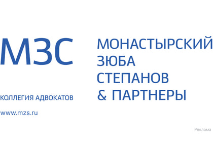 МЗС