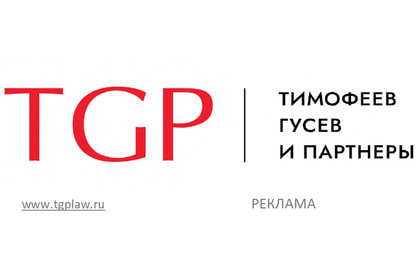 Тимофеев, Гусев