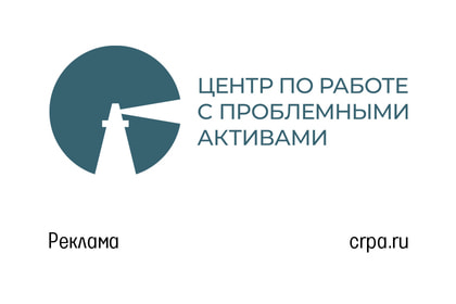 ЦРПА