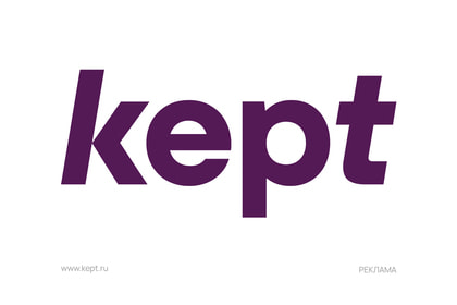 Kept