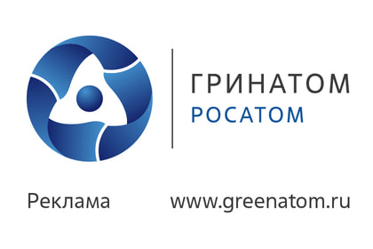 Гринатом