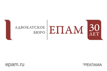 epam