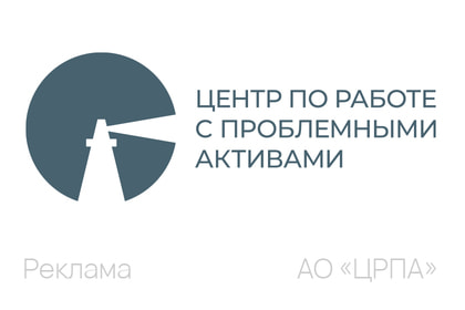 ЦРПАа