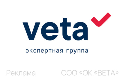 ВеТа
