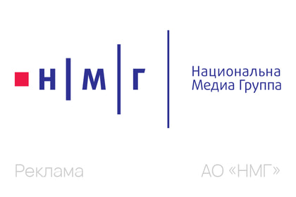 НмГ