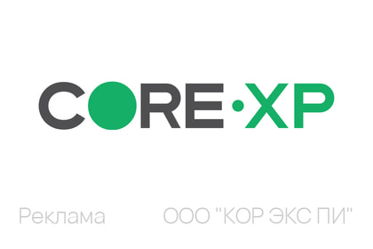 КОР ИКСПИ