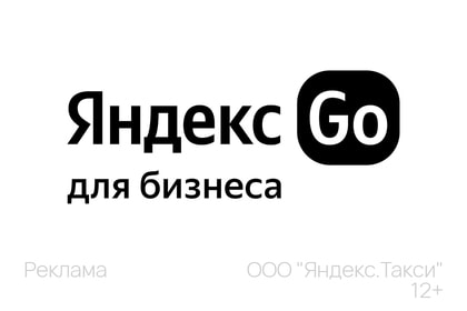 ТИАРЯНДЕКС