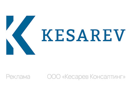 КЕСАРЕВв