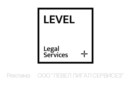 ЛЕВЕЛЛИГАЛл