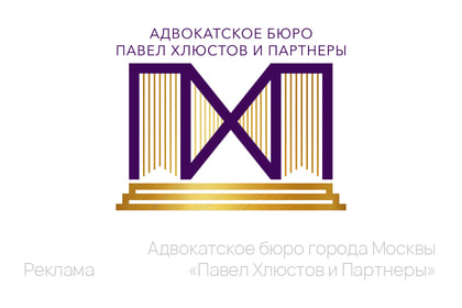 ХЛЮСТОВв