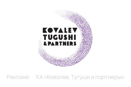 КОВАЛЕВв