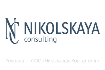 НИКОо