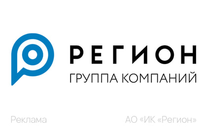РЕГИОНн