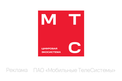 МТС на PF