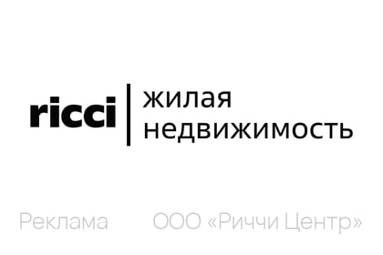РИЧЧИ