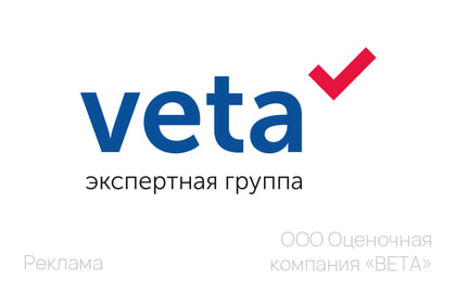 ВЕТАа на ПМЮФ