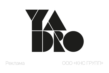 Yadro на Электронику