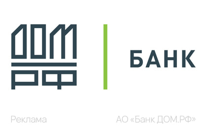 Дом РФ Банк Инфр.каркас для гос.
