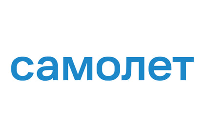 САМОЛЕТТТ