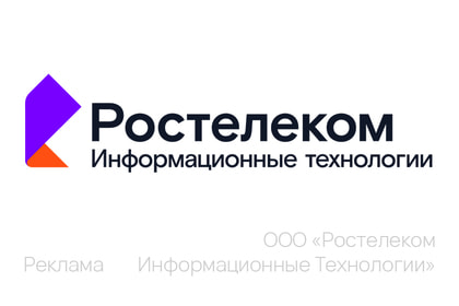 Ростелеком на hr