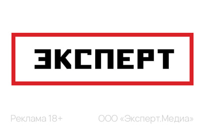 Эксперт на промышленность