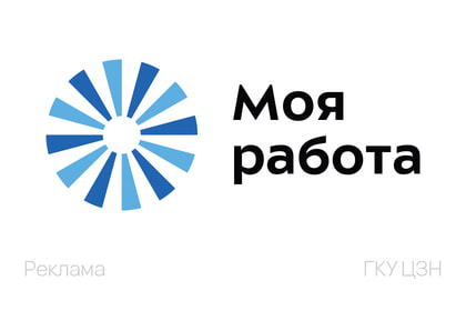 Моя работа на HR