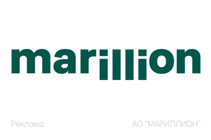 Мариллион на HR