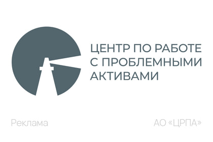 ЦРПА на Юр форум