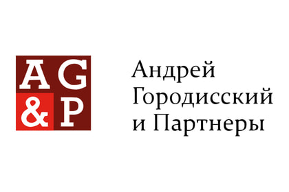 Городисский на Юр форум