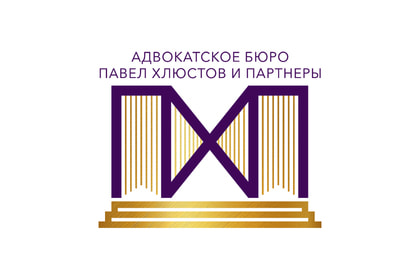 Хлюстов на Юр. форум