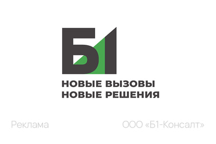 Б1 на Телеком