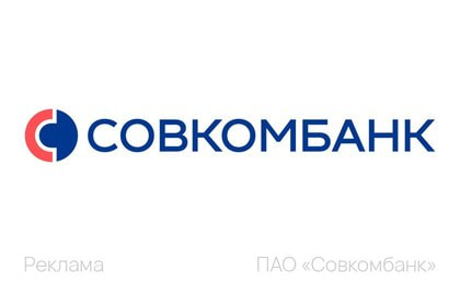 Совкомбанк на Экономику