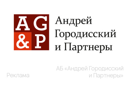 Городисский на People Forum