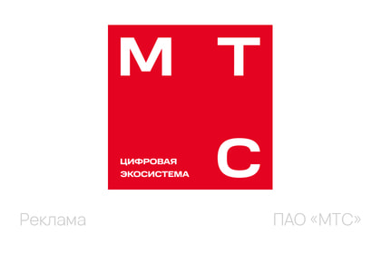МТС на People Forum