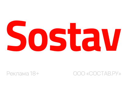 Состав.ру