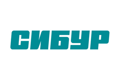 Сибур