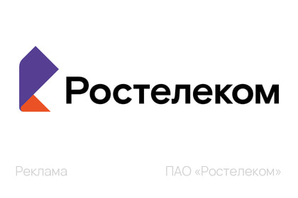 Ростелеком