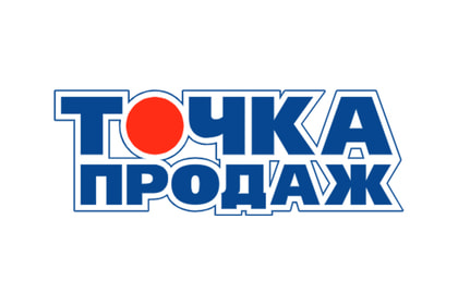 Точка продаж