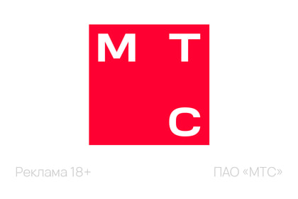 МТС