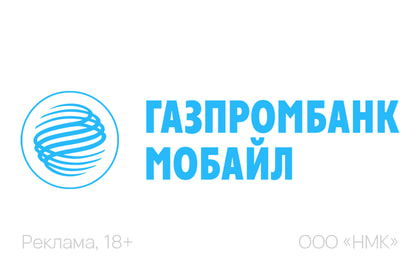 НМК