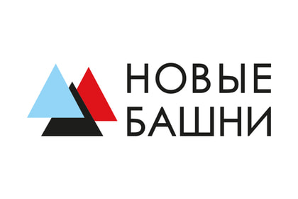 Новые башни