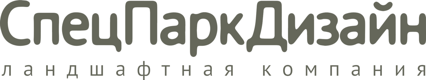 СпецПаркДизайн