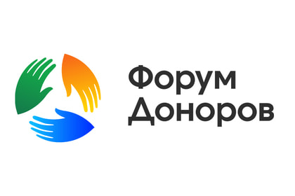 Форум доноров