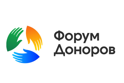 Форум доноров на УР