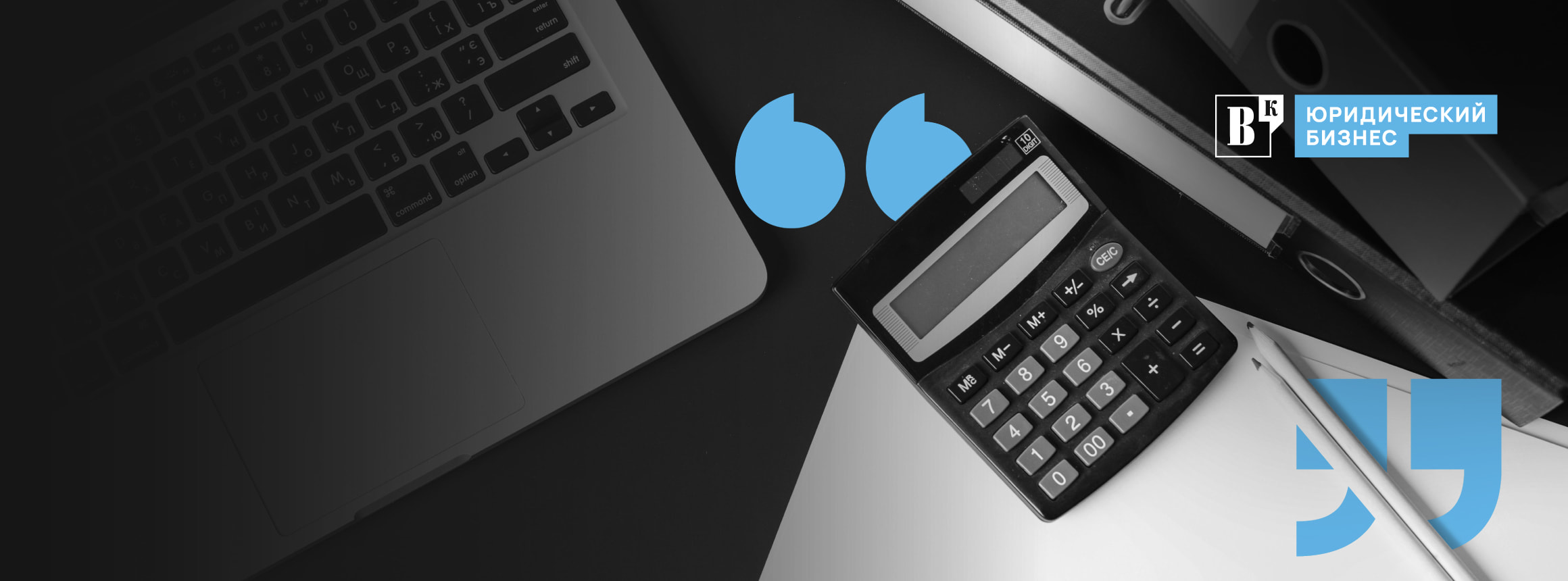 Ведомости – Конференции